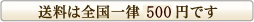 �����������Χ525�ߤǤ�