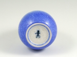 美味しいお酒を美味しく呑む器” 【有田焼 三光堂】