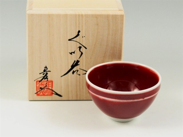 美味しいお酒を美味しく呑む器” 【有田焼 三光堂】